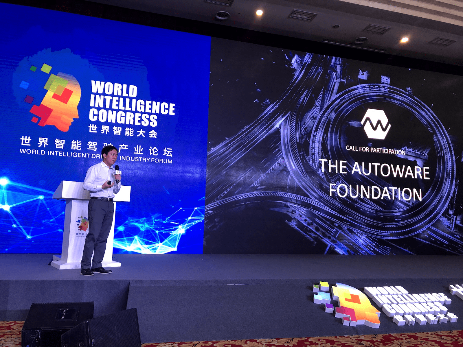 Autoware Foundation successfully debuted on the 3rd World Intelligence Conference