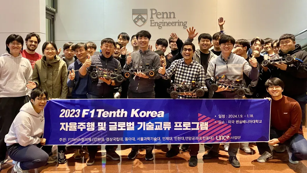 F1Tenth Korea Delegation Visited UPenn CoE